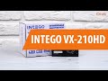 Распаковка INTEGO VX-210HD / Unboxing INTEGO VX-210HD