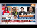 Lok Sabha Election 2024:उद्धव ठाकरे ने क्यों कहा रामलला बीजेपी की प्रॉपर्टी नहीं है |  Ram Mandir  - 05:24 min - News - Video