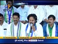 Assembly Election: YSRCP Several New Faces Likely to Get Chance