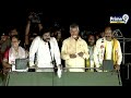 బాబు ని పొగడ్తలతో ముంచెత్తిన పవన్ | Pawan Kalyan Speech At Nellimarla | Prime9 News  - 03:26 min - News - Video