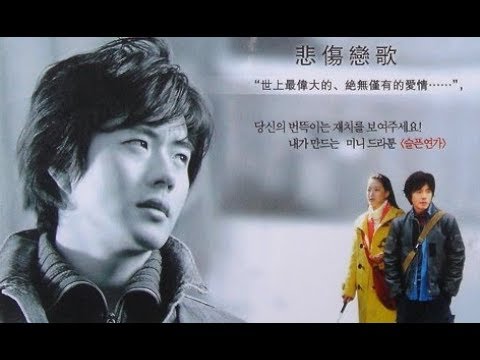 Saldaga - SG Wannabe - Sad Love Story - Subtitulado Español