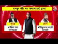 DasTak: Lok Sabha Elections के बीच Azam Khan और Akhilesh Yadav में सबकुछ ठीक नहीं! | Rampur Seat