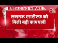 Breaking News: Lucknow को मिली बड़ी कामयाबी, फर्जी आधार कार्ड Software बेचने वाला एजेंट गिरफ्तार  - 00:26 min - News - Video