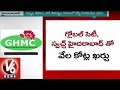 Corporators an Additional burden on GHMC