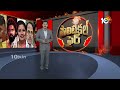 AP, Telangana News | AP Politics | Telangana Politics | Political Fire | 27-02-2024 | 10TV News  - 19:15 min - News - Video