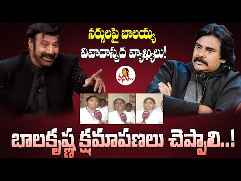 Balakrishna controversial comments on Nurses at Unstoppable 2 show; Nurses demand apology