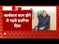 Live : इलेक्शन से पहले चुनाव आयुक्त का इस्तीफा | Election Commissioner Resigns | Loksabha Election  - 02:14:31 min - News - Video