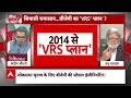 Sandeep Chaudhary: Atal Bihari Vajpayee की राजनीति से बनाए गए नए सीएम?। Vasundhara । Bhajan Lal  - 04:47 min - News - Video