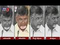 AP CM Chandrababu Over TDP-BJP Alliance