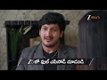Meghasandesam | Ep - 754 | Preview | Oct 08 2026 | Zee Telugu