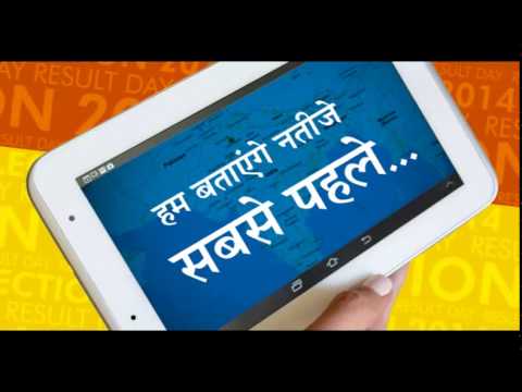 Zee News SMS Poll 16th May                                                                                                                                                                              