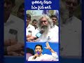 బ్రతికున్న దేవుడు జగన్...#pulivendhula #cmjagan #ysrcpbusyatra #apelections2024 #sakshitv  - 00:59 min - News - Video