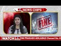 రామాయణాన్ని కించపరుస్తూ స్కిట్...జరిమానా | Ramayanam | News Chips | hmtv  - 01:27 min - News - Video