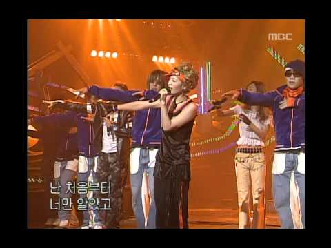 음악캠프 - s#arp - Tears, 샵 - 눈물, Music Camp 20020914