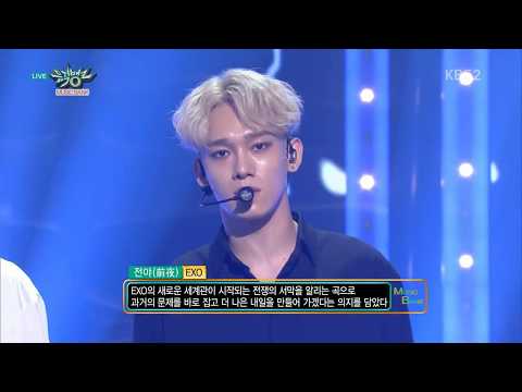 EXO (엑소) - The Eve (전야 前夜) Comeback Week Mix 무대모음 교차편집