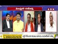 రేవంత్ రెడ్డి ఏం మాట్లాడారో మీరు చూడలేదా..? | G.V Reddy | Revanth Reddy | ABN  - 02:26 min - News - Video