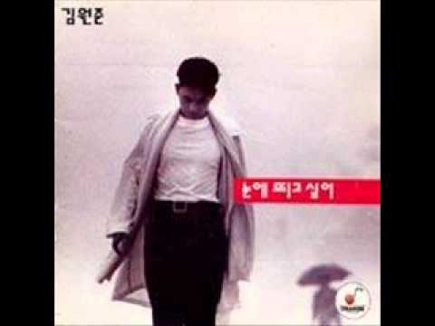 모두 잠든 후에 -- 김원준