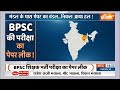 CM Yogi Action On UP Paper Leak: गुजरात में छपा..यूपी में पकड़ा..बिहार में बंटा | DGP Prashant Kumar  - 12:04 min - News - Video