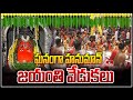 ఘనంగా హనుమాన్ జయంతి వేడుకలు | Hanuman Jayanthi Celebrations | Karmanghat | hmtv