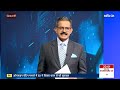 Sumit Awasthi Live: खबरों की खबर सुमित अवस्थी के साथ | Khabron Ki Khabar | NDTV India LIVE  - 01:10:10 min - News - Video