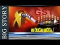 Why Does Petroleum and Alcohol Exempted from GST ? :  Watch Big Story