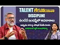Even If You Lack Talent, There Are Opportunities In The Industry Only If You Have Discipline | Volga