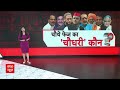 Loksabha Election 2024: कुरुक्षेत्र में अखिलेश... ओवैसी के गढ़ में क्लेश ! Akhilesh Yadav | PM Modi  - 05:08 min - News - Video
