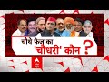 Loksabha Election 2024: कुरुक्षेत्र में अखिलेश... ओवैसी के गढ़ में क्लेश ! Akhilesh Yadav | PM Modi