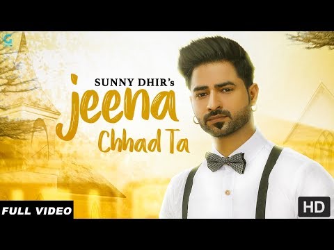Jeena Chhad Ta Lyrics