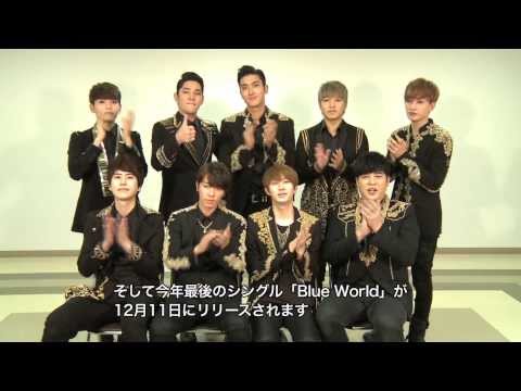 SUPER JUNIOR『Blue World』 リリース記念コメント到着!