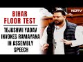 Bihar Floor Test News | Tejashwi Yadav Draws Parallel With Dasharatha From Ramayana
