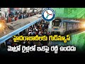 Hyderabad Metro Takes Action: Additional Coaches to Ease Rush in Metro Trains