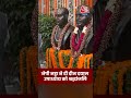 JP Nadda ने दी पंडित दीन दयाल उपाध्याय को श्रद्धांजलि #shortsvideo #viralvideo  - 00:19 min - News - Video