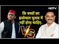 Lok Sabha Election 2024: बच्चा बना Baba Saheb Ambedkar, Akhilesh ने किया प्रचार तो भड़के Asim Arun  - 03:03 min - News - Video