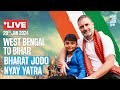 Bharat Jodo Nyay Yatra Live: Uttar Dinajpur to Kishanganj: West Bengal to Bihar