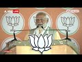Elections 2024: ऐसी परिवारवाद पार्टी से हमे झारखंड को बचाना हैं- PM Modi का कांग्रेस पर बड़ा हमला  - 30:52 min - News - Video