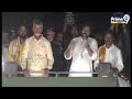 LIVE🔴-పిఠాపురం పోటీ పై పవన్ సంచలన వ్యాఖ్యలు | Pawan Kalyan Sensational Comments | Prime9 News  - 06:24 min - News - Video