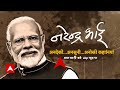 Live News: Delhi के Hanuman Mandir में Arvind Kejriwal | Lok Sabha Election 2024 | ABP News  - 00:00 min - News - Video