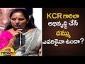 KCR's 29% Growth Rate Telangana leads Nation: MP Kavitha