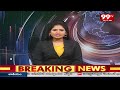 Gruha Jyothi Zero Bill Scheme | జీరో కరెంట్ బిల్లు రాని వారు..ఇలా చేయండి | 99TV  - 03:21 min - News - Video