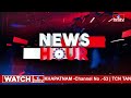 పవన్ కు చెక్ .. తూర్పుగోదావరి వైసీపీ నేతలతో సజ్జల ,మిథున్ రెడ్డి భేటీ | Sajjala Ramakrishna | hmtv - 02:51 min - News - Video
