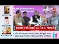 FIR Against Elvish Yadav LIVE Updates: एल्विश यादव ने लगाई CM Yogi से गुहार | Noida | Rave Party  - 31:10 min - News - Video