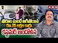 షోరూం ముందే ఆగిపోయిన రూ.25 లక్షల కారు.. కస్టమర్ ఆందోళన | ₹25 Lakh Car Breaks Down After Delivery