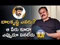 Naga Babu Sensational Comments on Balakrishna-Interview