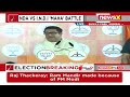 Raj Thackeray Shares stage With PM Modi At Shivaji Park | Lok Sabha Elections 2024 | NewsX  - 09:01 min - News - Video
