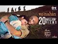 Vo Nahin