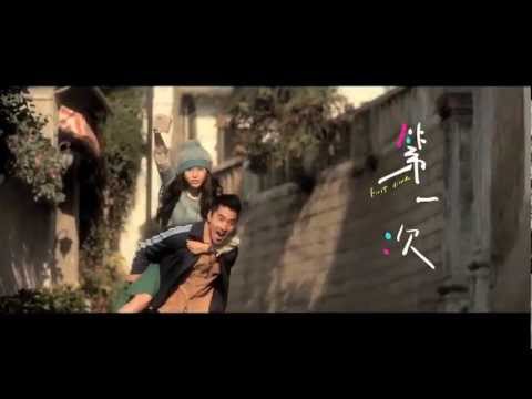 Di yi ci'