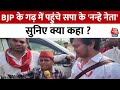 SP के नन्हे नेता Navratan Yadav पहुंचे Gorakhpur, BJP नेताओं का किया Mimicry | Election | Aaj Tak