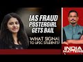 Puja Khedkar Gets Bail | Integrity Optional? Ex-IAS Trainee Puja Khedkar Gets Bail