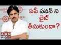 Pawan Kalyan Deadline to State Govt ends today